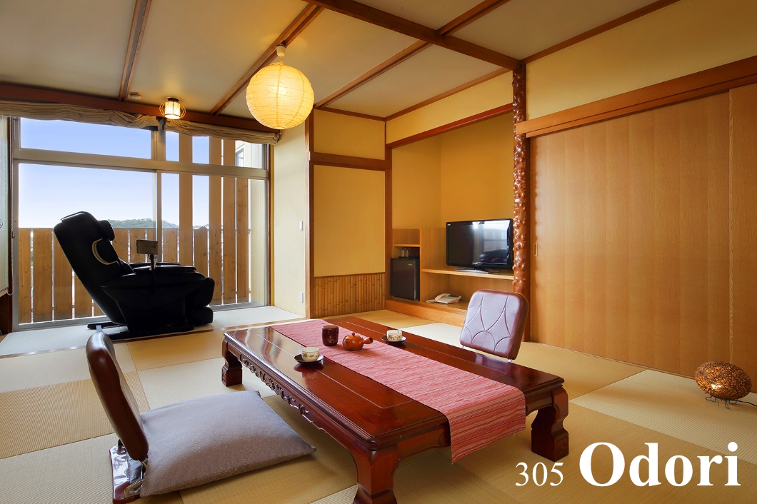 Room odori