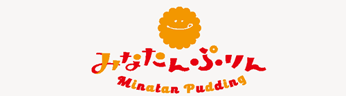 みなたんぷりん